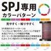 SUNLINE Specially Designed for Deep Sea and Slow Pitch Jerks Low Underwater Resistance Absolute Sensitivity High Class 4-piece ULT-PE Line Salttimate
