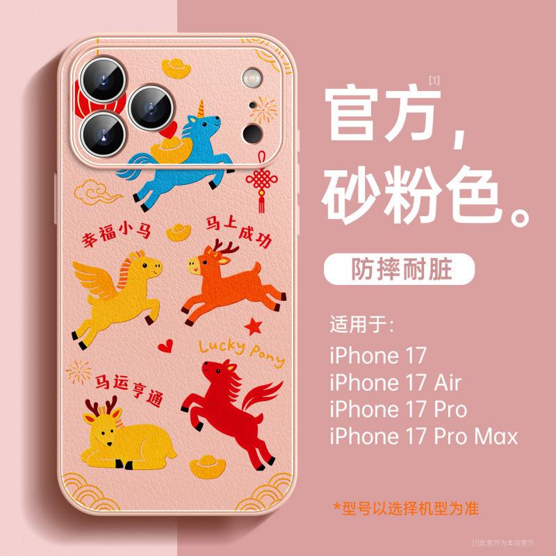 Applicable To Apple 17promax Mobile Phone Case, New iPhone15 Year of the Horse Lambskin 16plus Red Protective Case