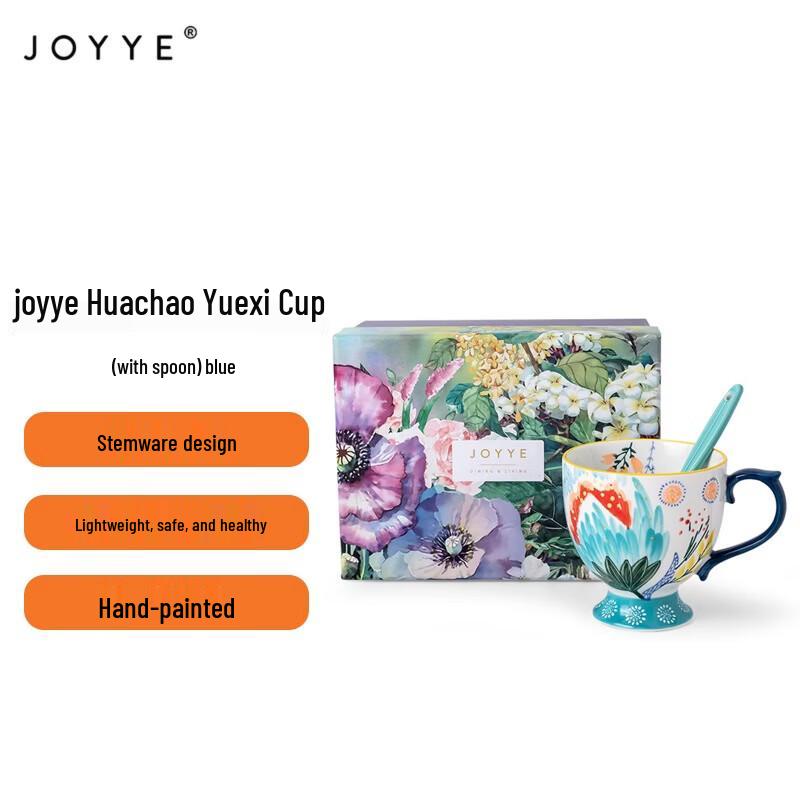 JOYYE Bone China Mug with Spoon
