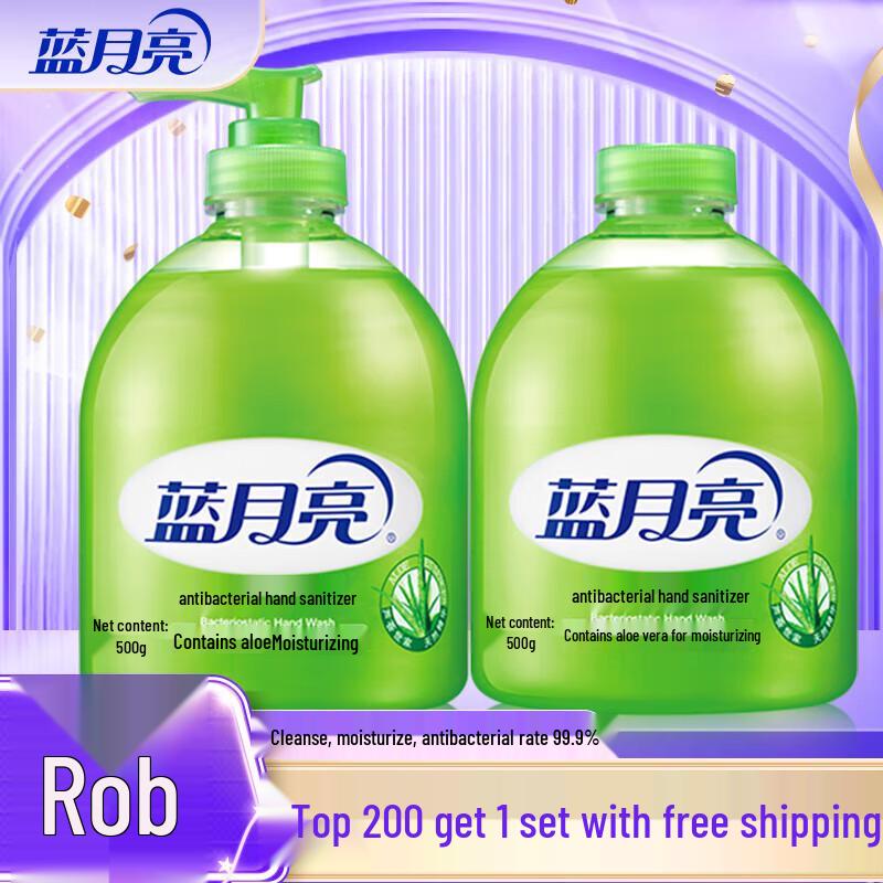 Blue Moon Milde Antibakterielle Handwasch-Set