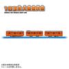 Takara Tomy Plarail 103 Series Osaka Loop Line Train Toy 3 and (Ages up)