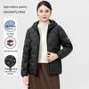 SNOWFLYING Lightweight Seamless Hooded Down Jacket