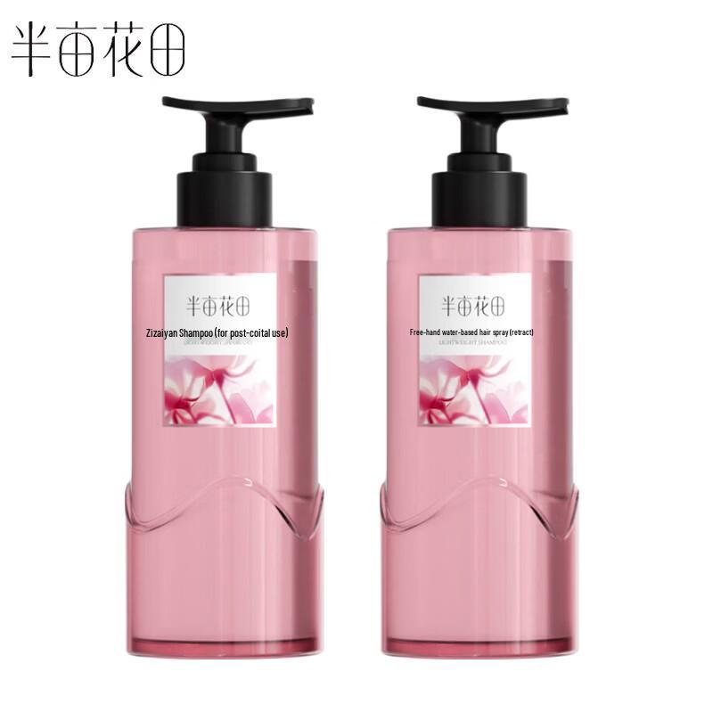 

Little Dream Garden Morning Dew Rose Oil Control Volumizing Shampoo