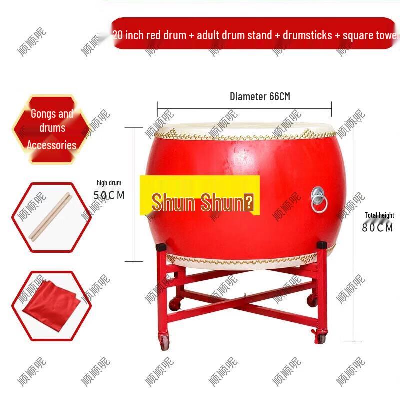 Traditional Chinese Cowhide Dragon Drum Set