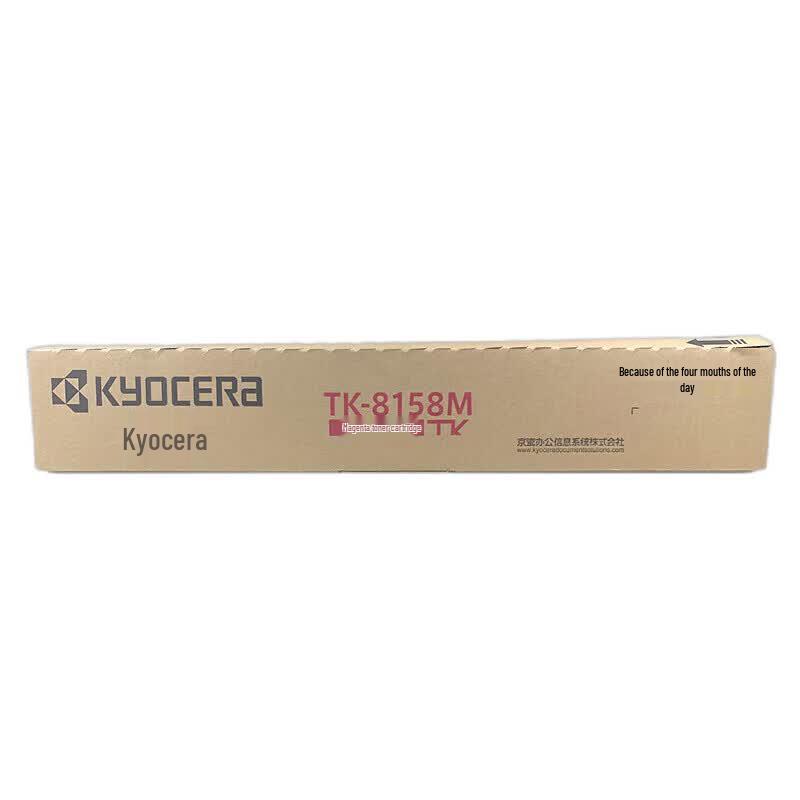 Kyocera TK-8158KCMY Original Toner Cartridge Set