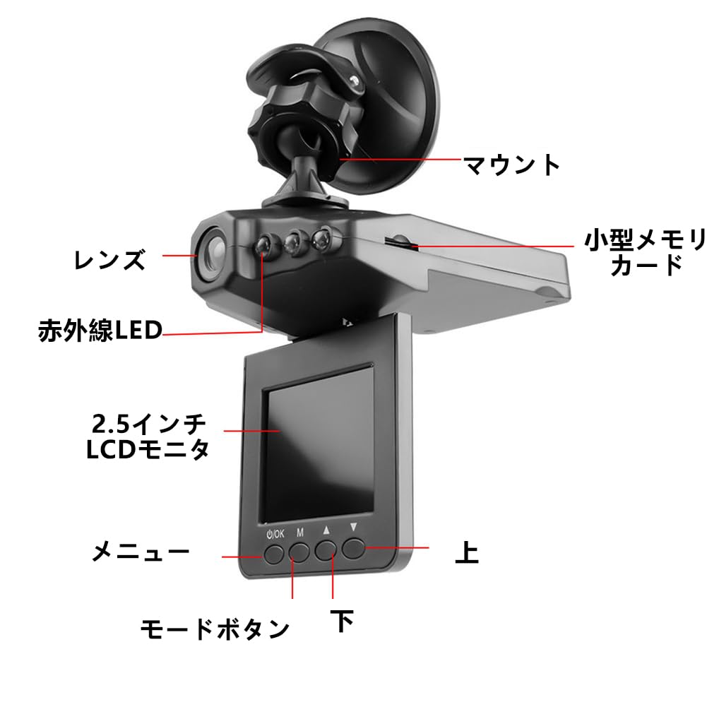Front and Rear Camera, Drive Recorder, 120° Wide Angle, Circular Recording, Recording Function, Infrared