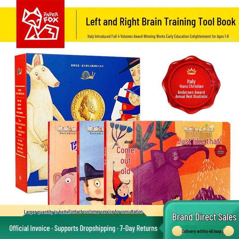 Andersen Award Picture Books: Italian Brain Training Series for Ages 1-6, Set of 4 ZGC10053