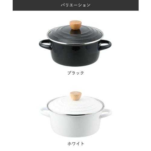 Pearl Metal Presage Enamel Pot, 20cm, Black