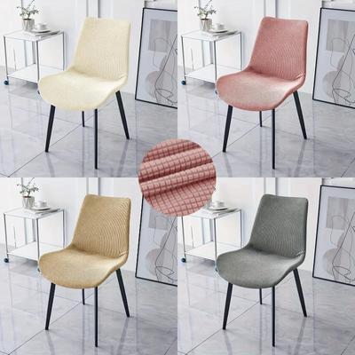 1Pc Spandex Solid Color Armless Chair Cover Dust-Proof Seat Slipcover Elastic Washable Curved Chair Case For Living Room Homr