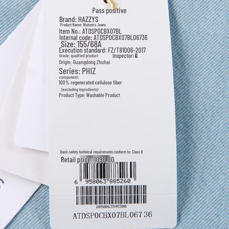 HAZZYS Women's PHIZ Straight-Leg Wide-Leg Jeans