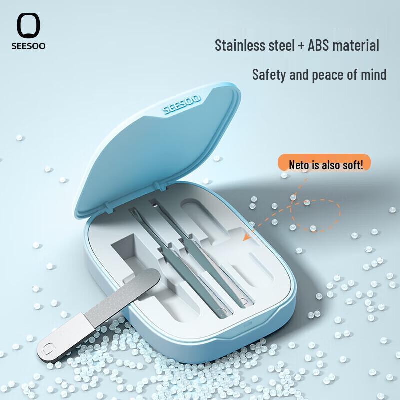 Qisu 4-in-1 Dazzling Shell Nail Care Set