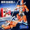 Shapeshifting Toy 7-In-1 King Kong Model Figure Sea, Land And Air Shapeshifting Team Aircraft Carrier Tank Children'S Boy