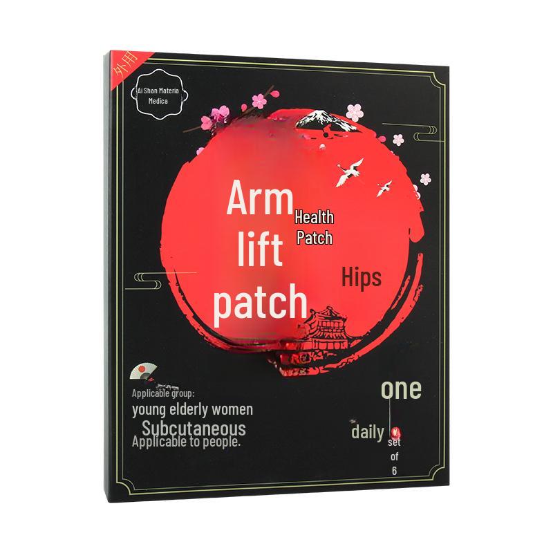 

Японский пластырь для подтяжки бедер: Персиковый пластырь для ягодиц с полынью для укрепления и подтяжки