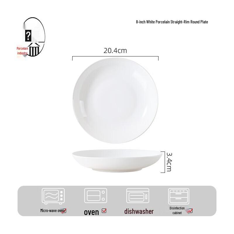 Huaiyi 8-inch White Ceramic Round Plate