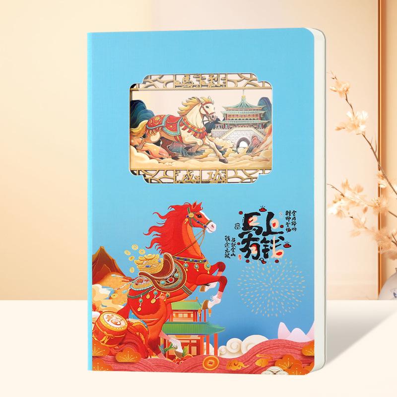 Cultural & Creative 3D Hollow Paper Sculpture Journal