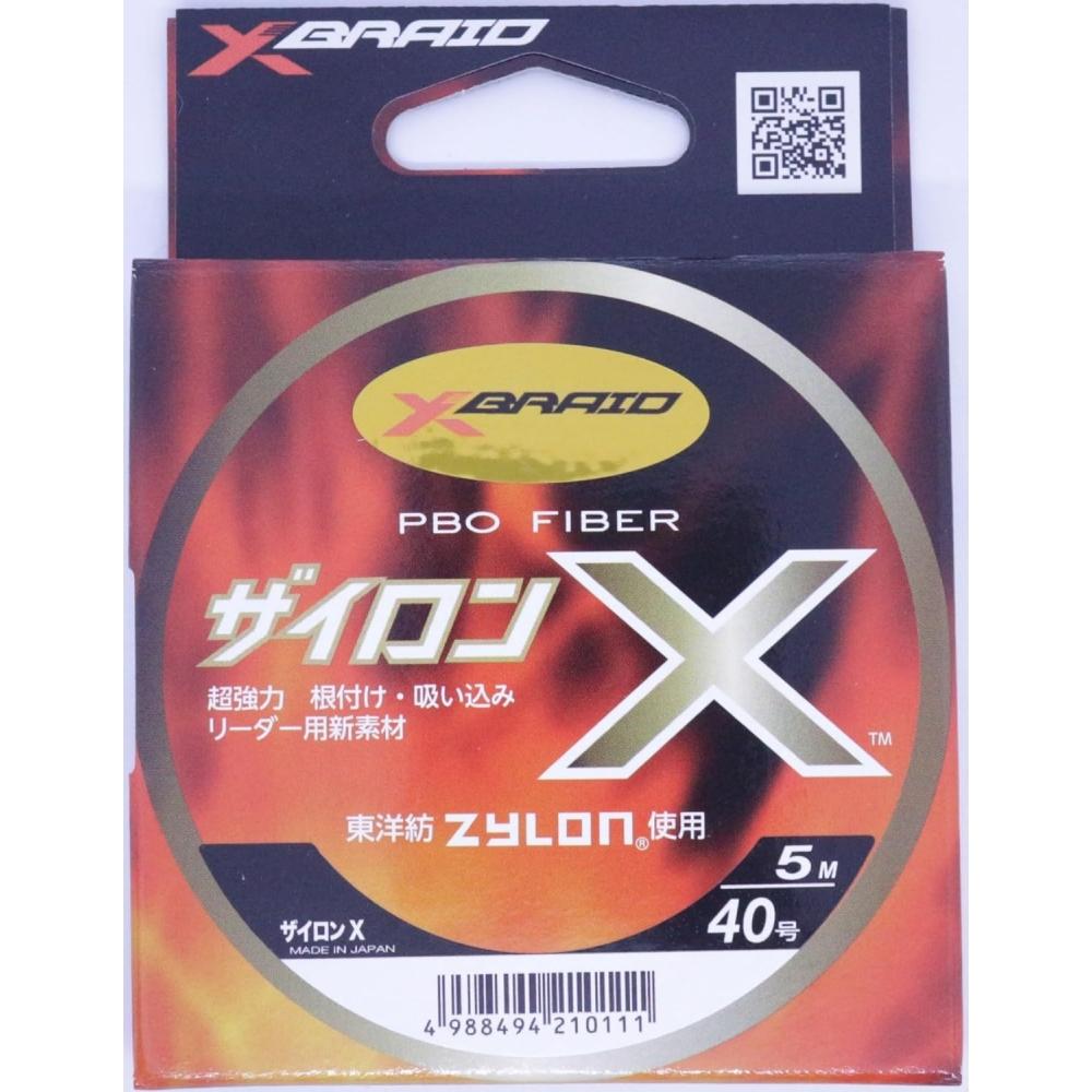 X Braid  X Braid  Line Xylon X 5m Hanger Pack Black Size 40