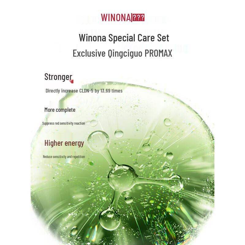 Winona Hydrating & Soothing Skincare Sets