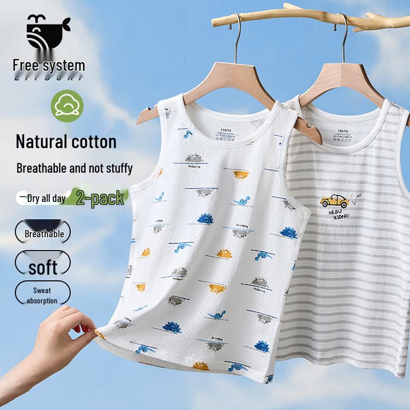

Boys Summer Breathable Cotton Mesh Vest 150 (for height 135-145cm)