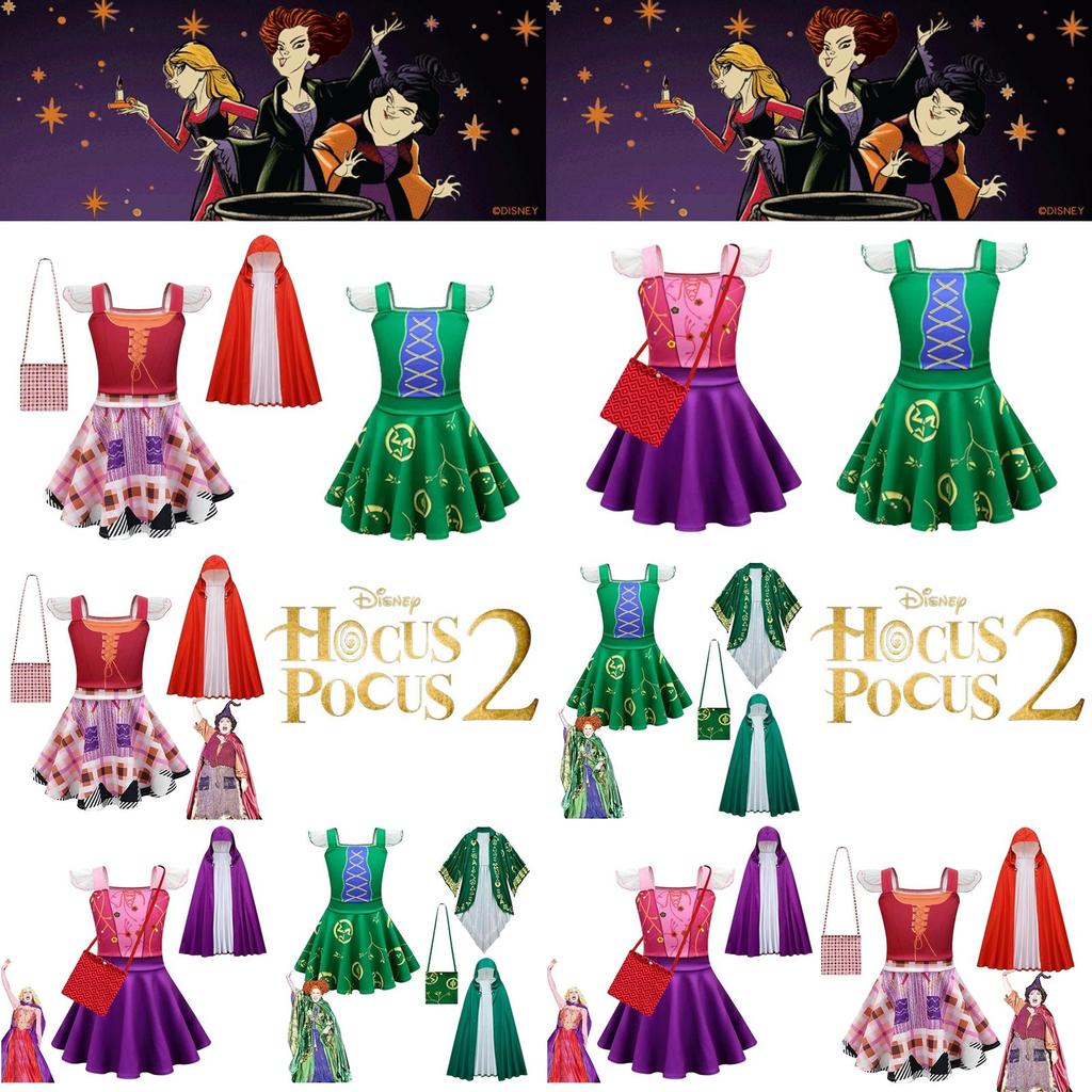 Kids Hocus Pocus Winifred Sarah Sanderson Cosplay Halloween Costume Set Perfect For Dress Up Parties!