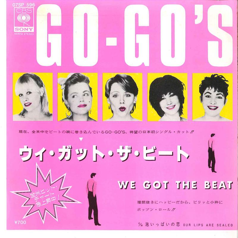 

7inch Record GO GO S - We Got The Beat / Our Lips Are Seal 07SP596 CBS SONY 1981 Japan Rock Used