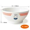 Miffy Space Joy Children's Rice Bowl, White, Approx. 10.8cm Diameter x 5cm Height, CM-7AAG