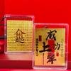 Golden 999 Pure Gold Phone Sticker for Wealth, Exam Success, and Blessings – Putuo Mountain Cultural Gift