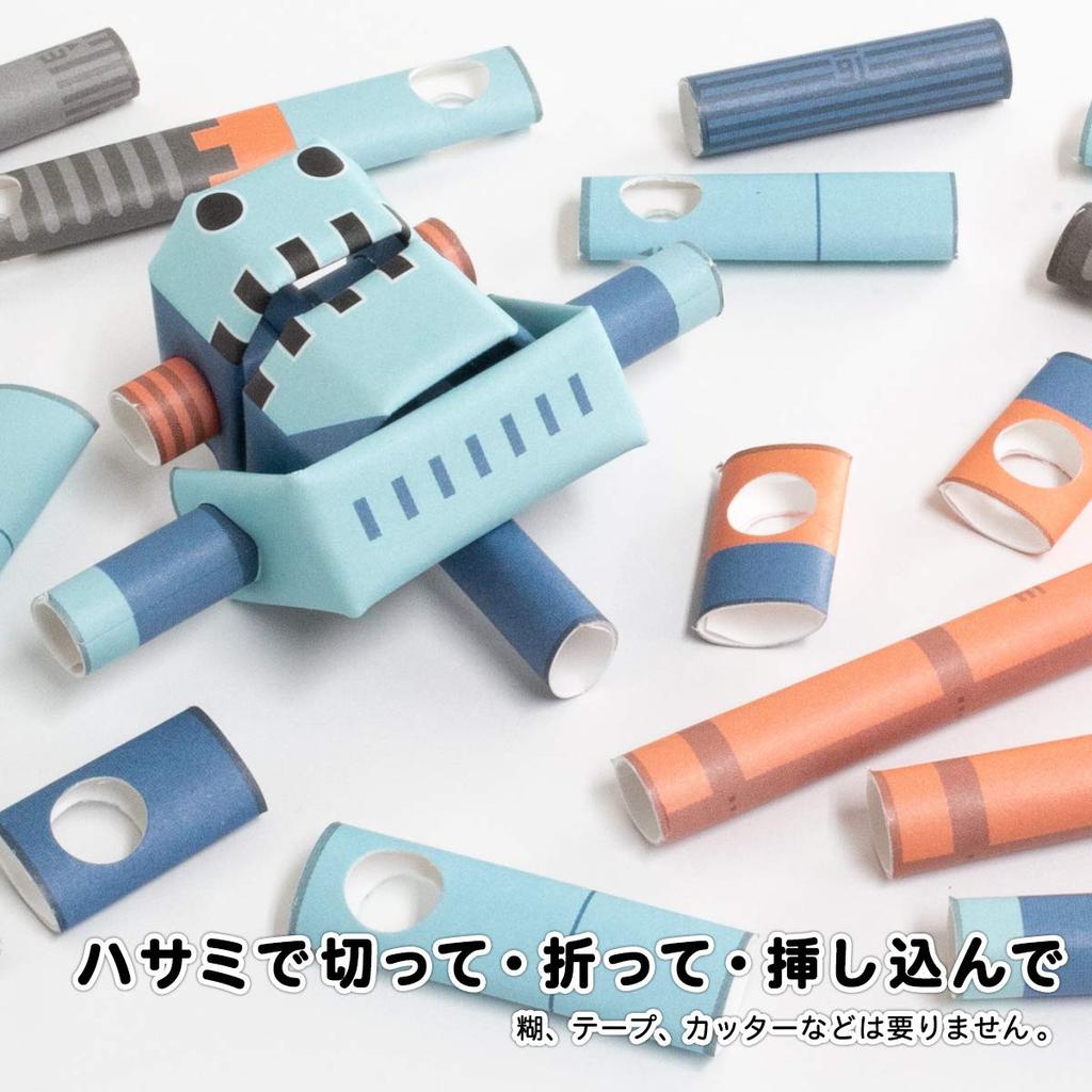 PIPEROID Classics Kanonenbulle Ein Papierbastelset, das von Grundschulkindern bis zu Erwachsenen Spaß macht. Perfekt für Jungen und Mädchen, die lieben