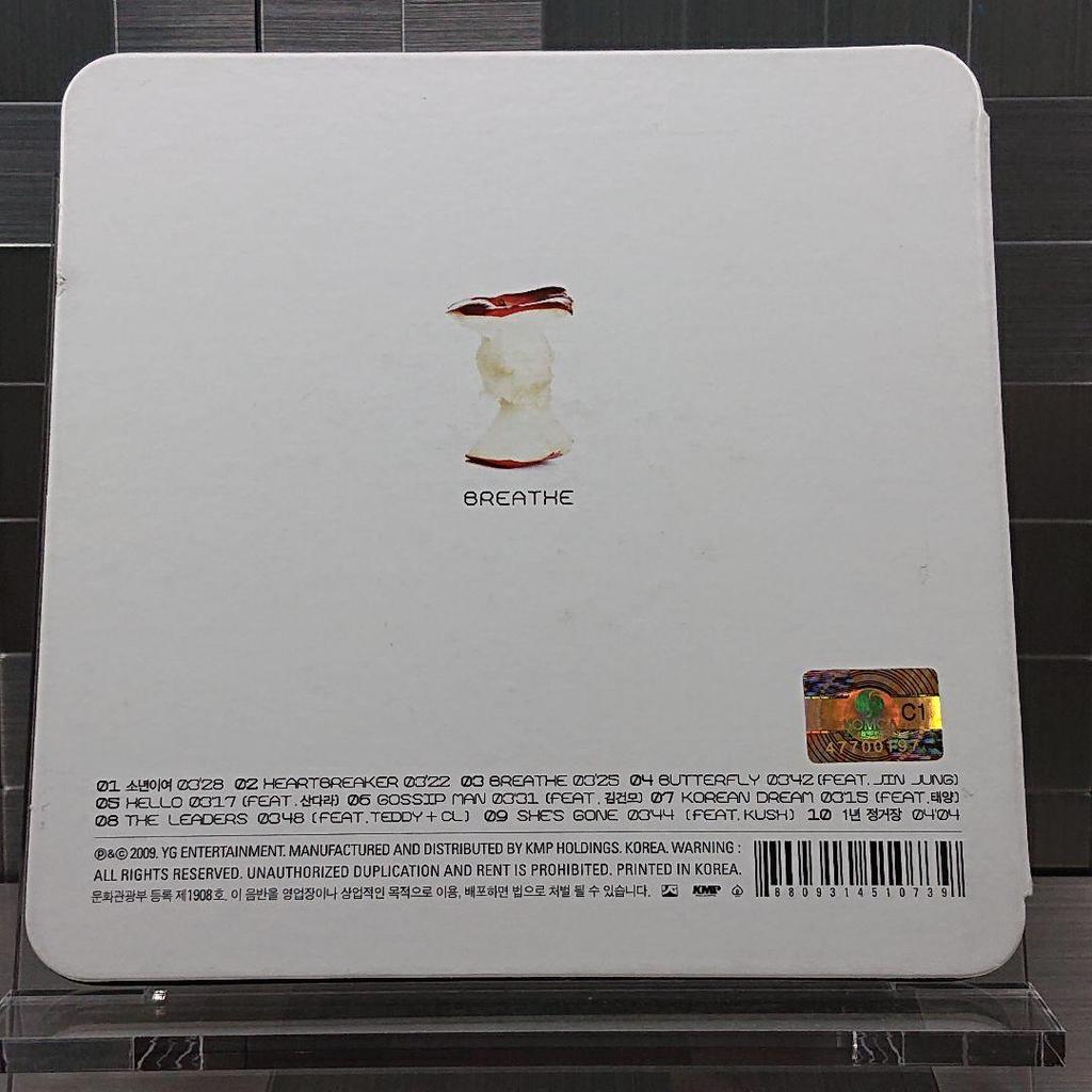 [USED] G-Dragon "Heartbreaker" Repackage Edition