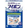 Kobayashi Eyebon D Mini Eye Wash Cup, 100 Ml