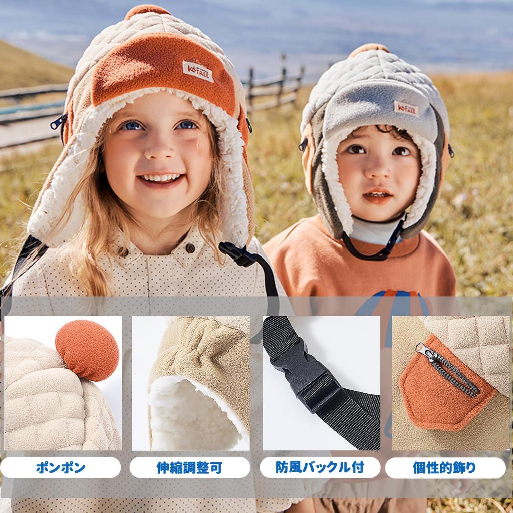 LeafIn Knit Pilot Cap Set with Neck and Pompoms for Perfect for Girls and Autumn and 23169 Gray and Kids' 3-Piece Warmer, Gloves, Earmuffs, Winter,
