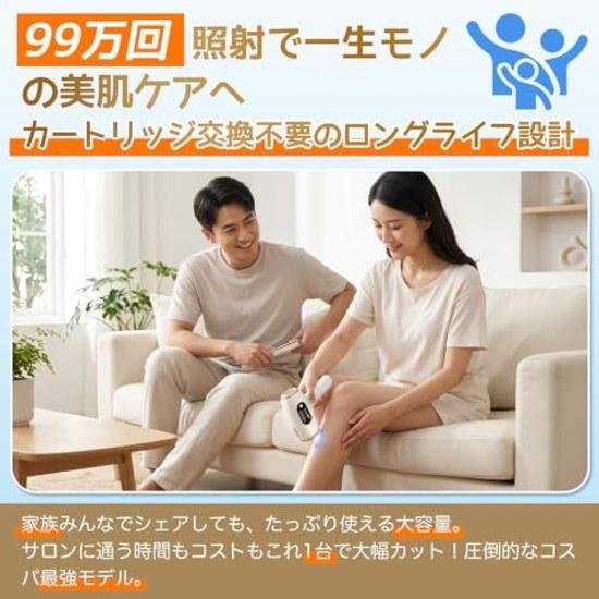 Hair Removal Device VIO Compatible IPL Light Beauty Beard Unisex High Power Design 5 Adjustable Levels Automatic Continuous Emission 990000 Long-life