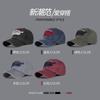 Spring New European and American Washed Old Faded Cap Men and Women Retro Soft Top Sunshade Baseball Cap