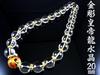 Brand Natural Stone 4A Gold Carved Emperor Dragon Crystal 20mm Prayer Bead Power Stone That Brings Good [No Item] Extra-thick Necklace. Luck.