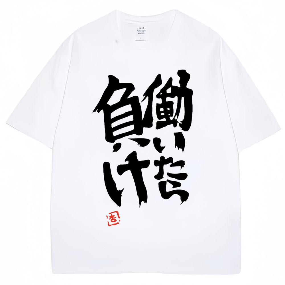 Anime Futaba Anzu Same Print T Shirt Chinese Word Cosplay Style T Shirts 100% Cotton Fashion Oversized Men Women Tees Streetwear
