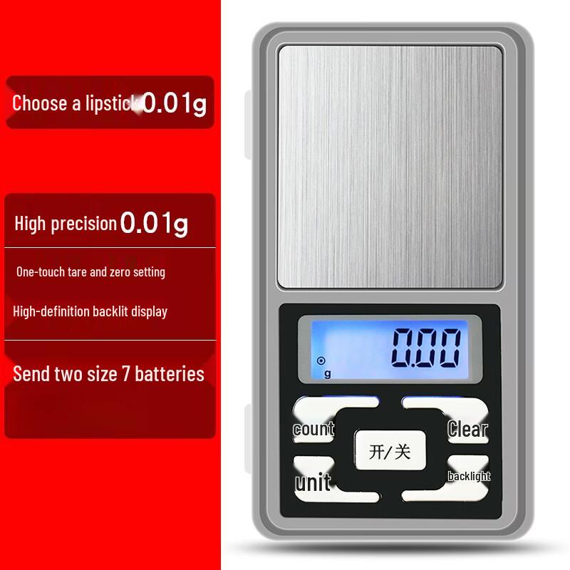 Yingheng High-Precision Digital Kitchen Scale (CN version)