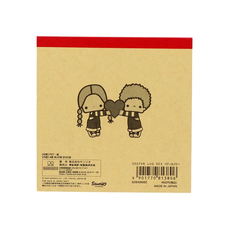 Sanrio PATTY & JIMMY Square Memo Pad ( Retro ) Japan NEW