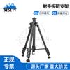 Anjiuxing Intelligent Shock Wave Target System Accessories
