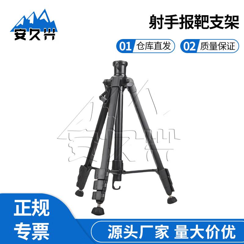 Anjiuxing Intelligent Shock Wave Target System Accessories