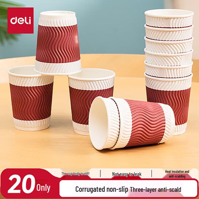 Deli 228ml Ripple Disposable Paper Cups