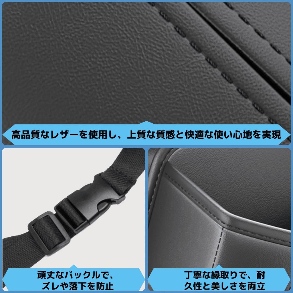 VOMIREL Car Tissue Case Designed for Subaru Forester SL Series Seat Side Pocket Storage Tissue Large Capacity Storage with Automatic Closing Eyeglass