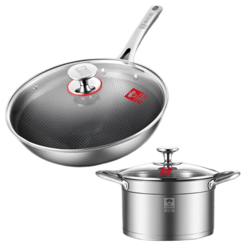 

304 Stainless Steel Cookware Set
