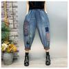Jeans patchwork a vita alta da donna vintage ed eleganti con vestibilità ampia