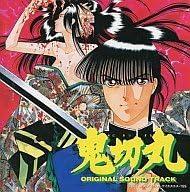 CD SOUNDTRACK, RIKA FUKAO, TAKESHI KUS - "Onikirimaru" Original Soundtrack  MRCA20047 Japan ObiMovies & DVD Used
