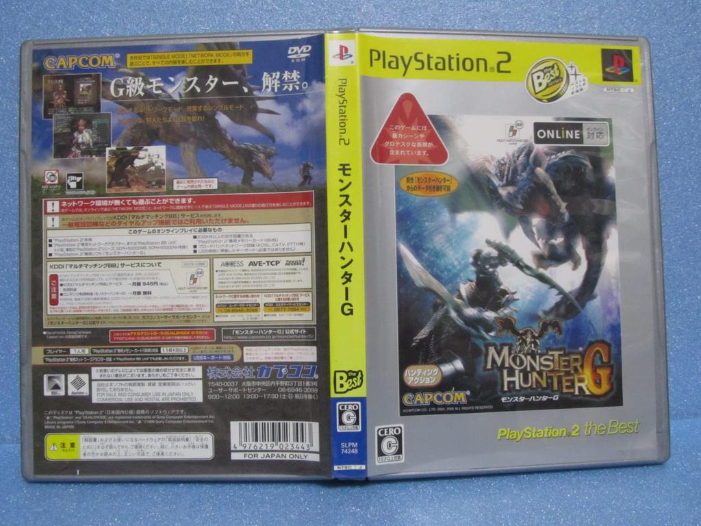 Monster Hunter G PlayStation 2 the Best