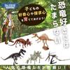GEOWORLD Dinosaur Excavation Japanese Authentic Kit, Tyrannosaurus, Packaging, CL1663KJ,