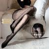Sex Stockings Pure Desire Thin Butterfly Pantyhose Silky Slippery Plus Size High Waist Slim Fit Anti-hook Summer