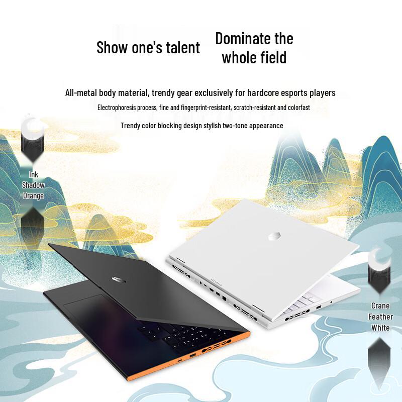 Mechanical Revolution Yilong Gaming Laptop Series (CN version)