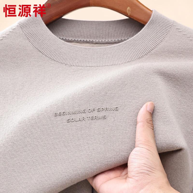 

Hengyuanxiang Men s Thickened Half-Turtleneck Wool Sweater XL