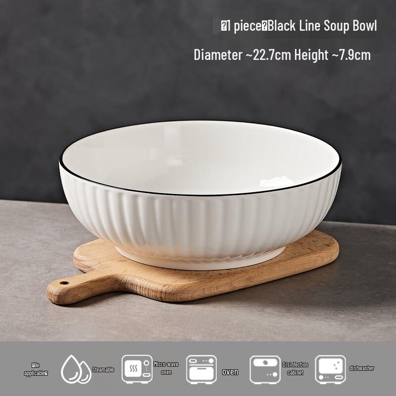 Tianyajing Simple Ceramic 9-inch Soup Bowl