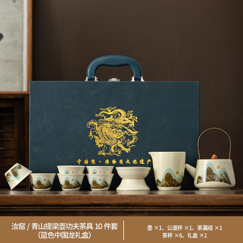 Holiday gift box for elders Ru kiln Kung Fu tea set light luxury high-end cover bowl office guest teapot